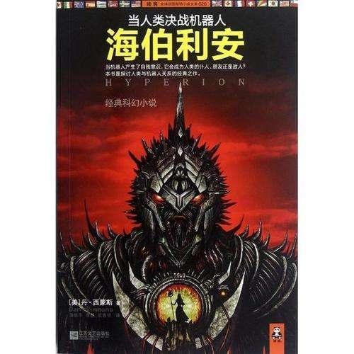 美人鱼生日会