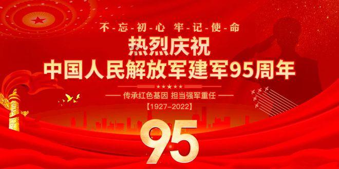 黑龙江省全民健身运动会雪地气排球比赛在哈开赛